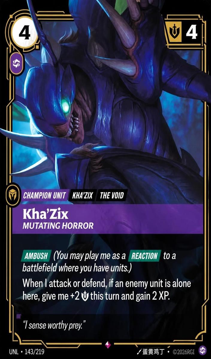 2026 Kha'Zix - Mutating Horror #143