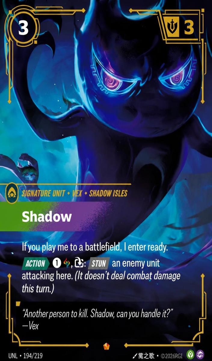 2026 Shadow #194