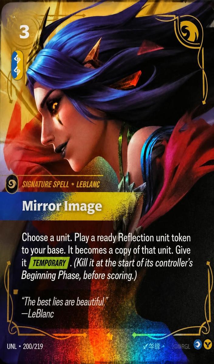 2026 Mirror Image #200