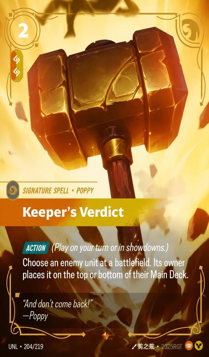 2026 Keeper's Verdict #204