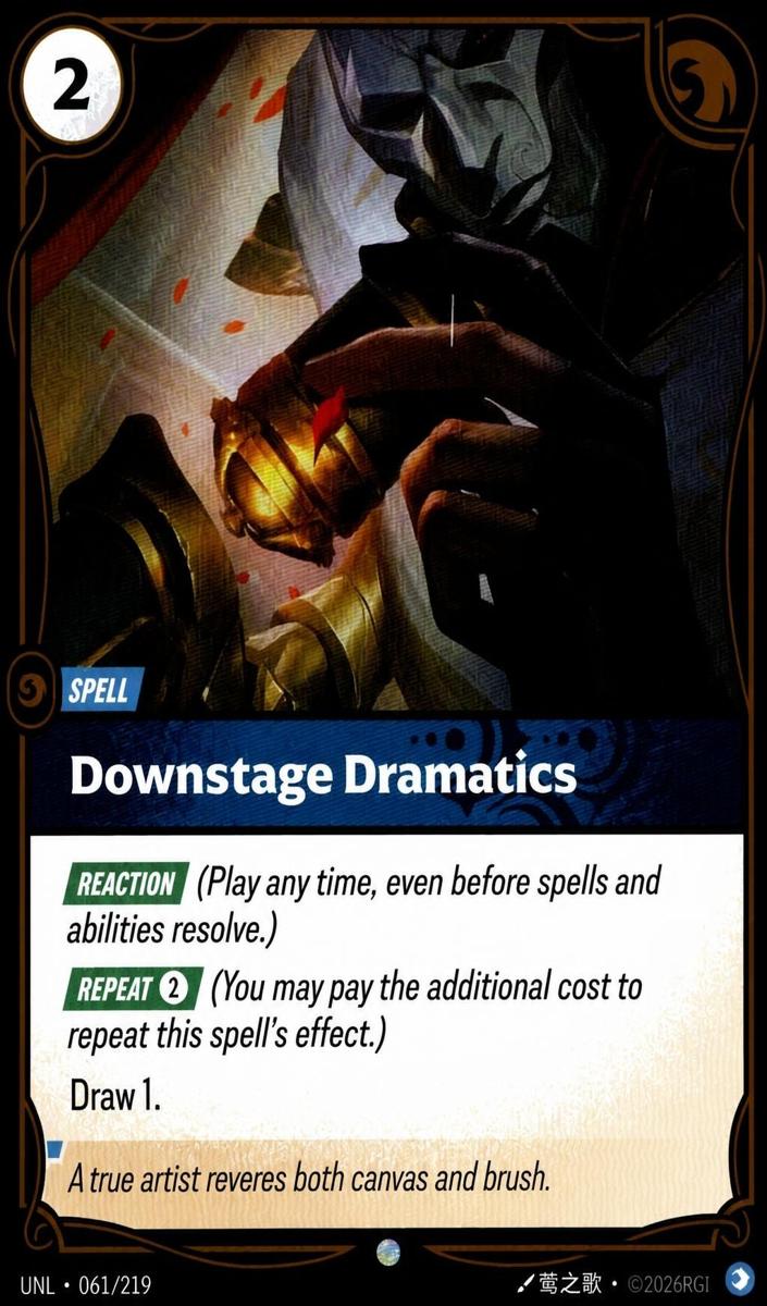 2026 Downstage Dramatics #61