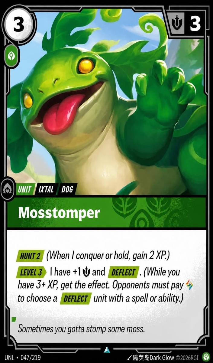 2026 Mosstomper #47