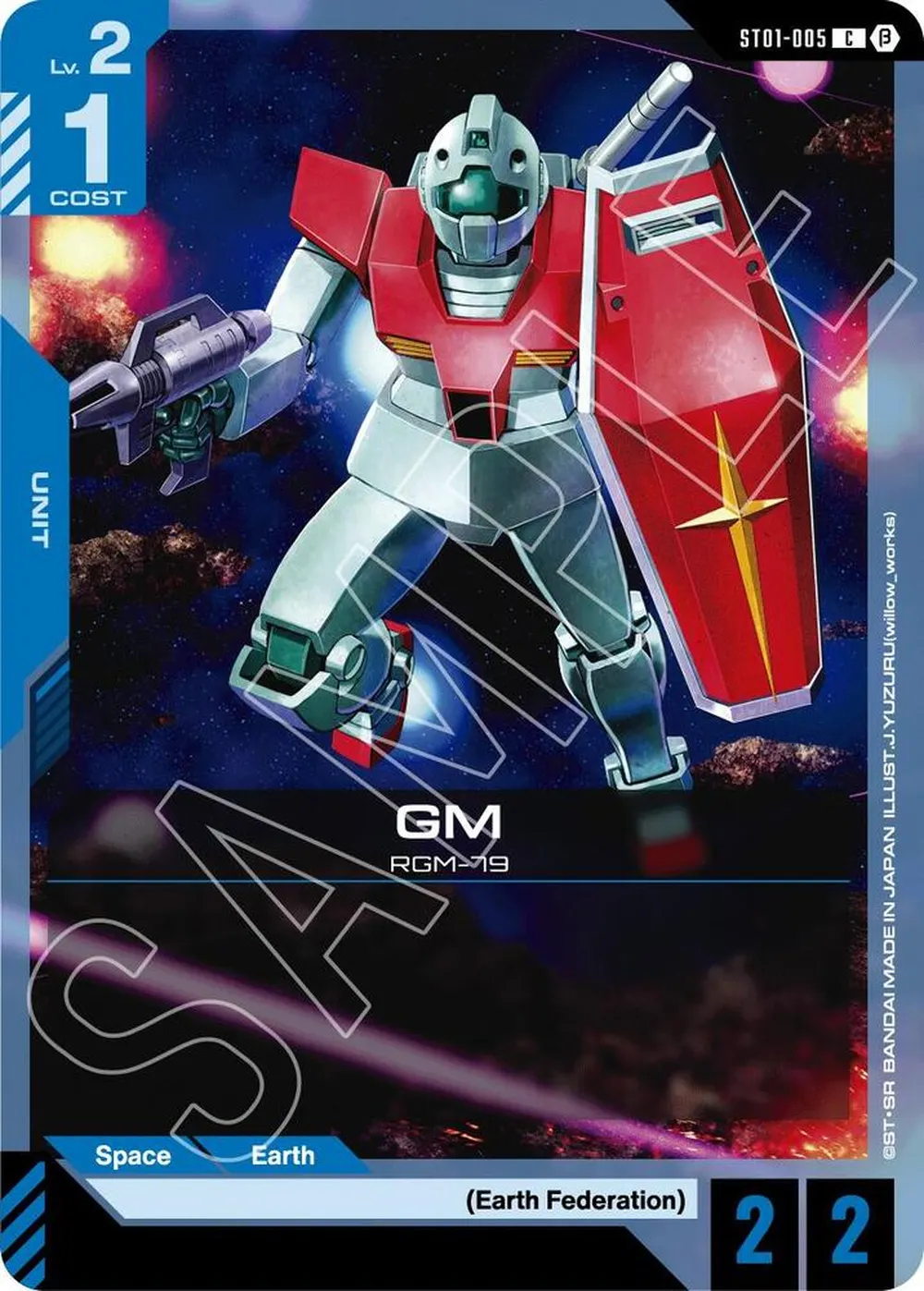 2024 GM #ST01-005
