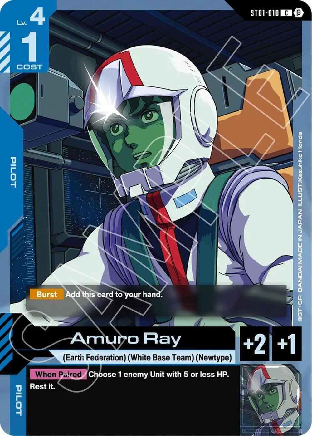 2024 Amuro Ray #ST01-010