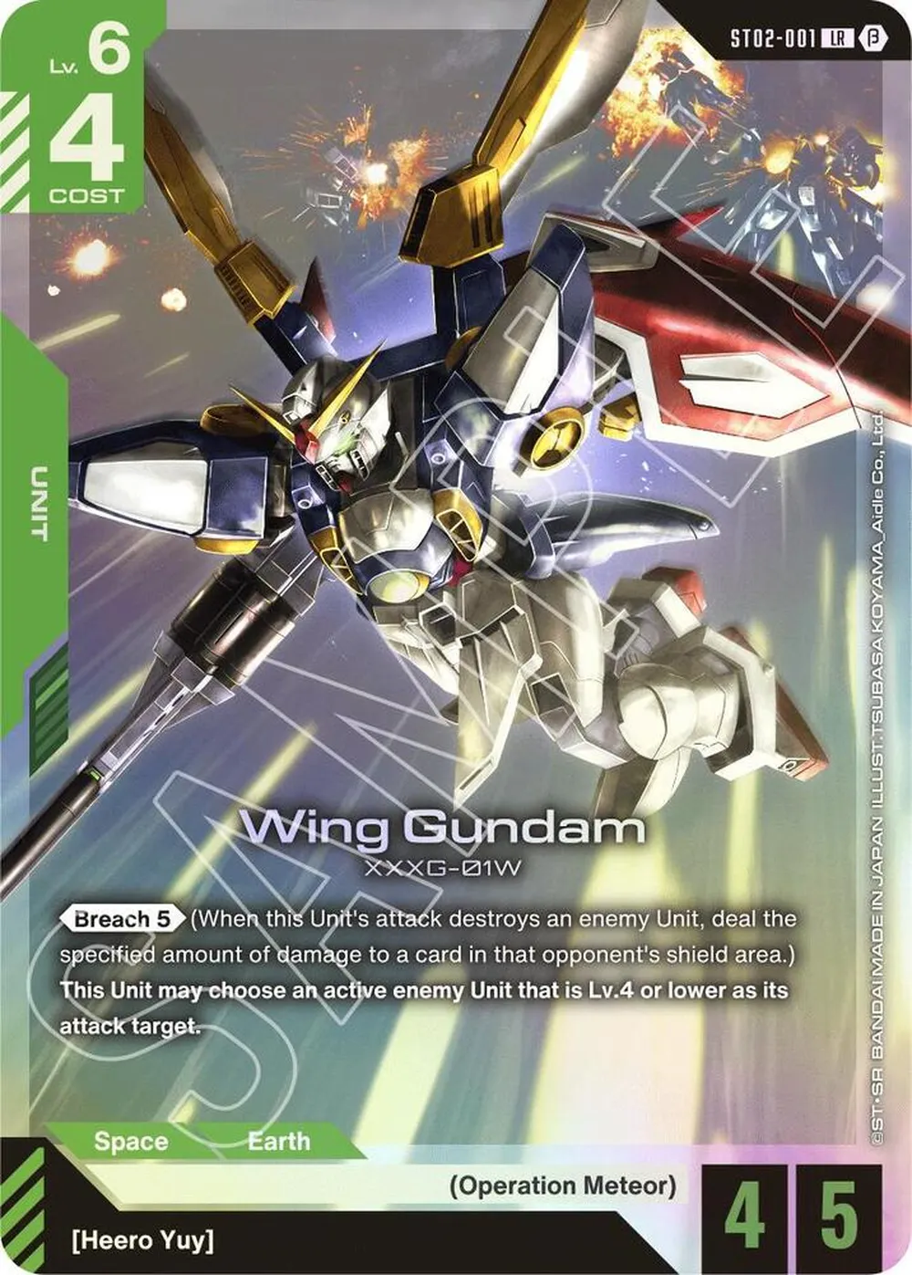 2024 Wing Gundam #ST02-001