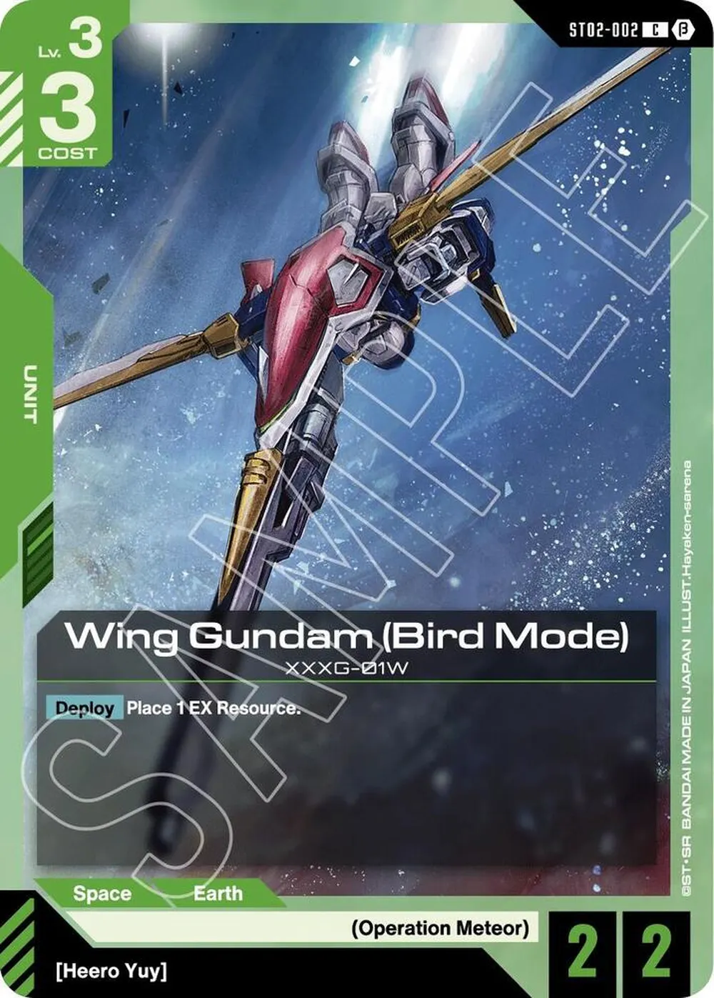 2024 Gundam Beta Wing Gundam #ST02-002 card