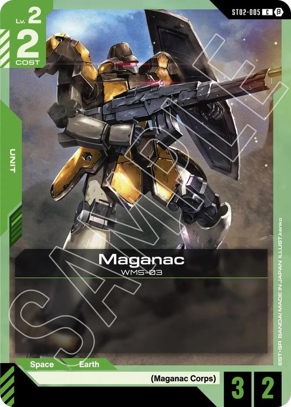 2024 Maganac #ST02-005
