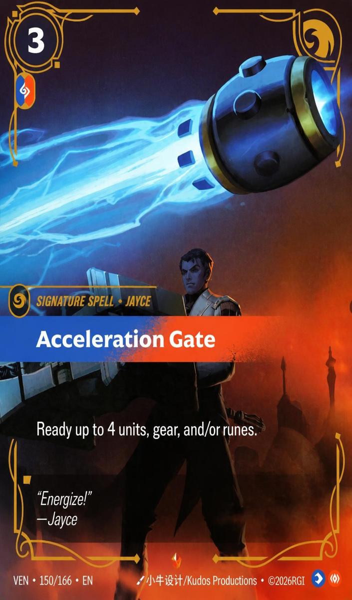 2026 Acceleration Gate #150