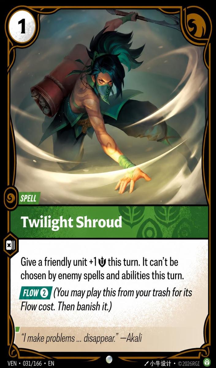 2026 Twilight Shroud #31