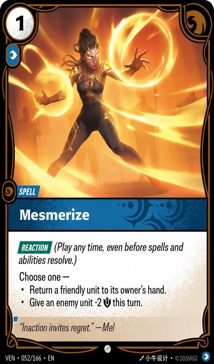 2026 Mesmerize #52