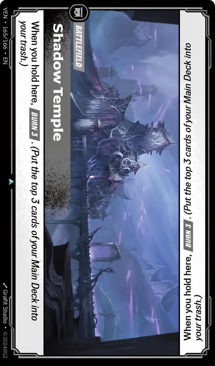 2026 Shadow Temple #165