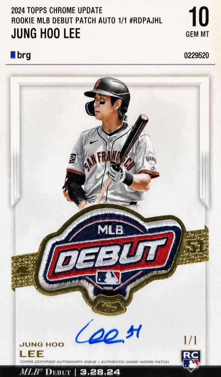 2024 Jung Hoo Lee #RDPA-JHL