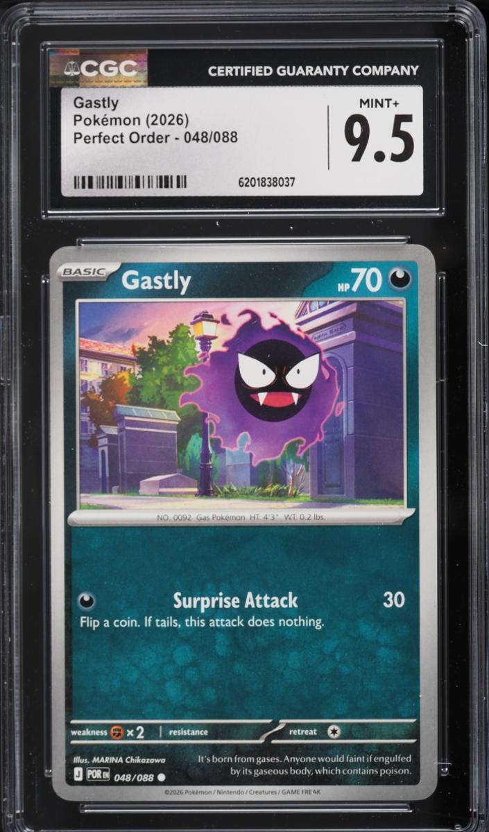 Gastly 2026 Pokemon Mega Evolution Perfect Order