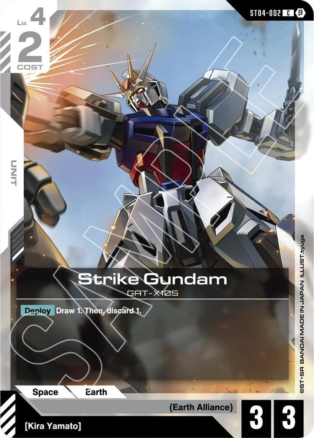 2024 Strike Gundam #ST04-002