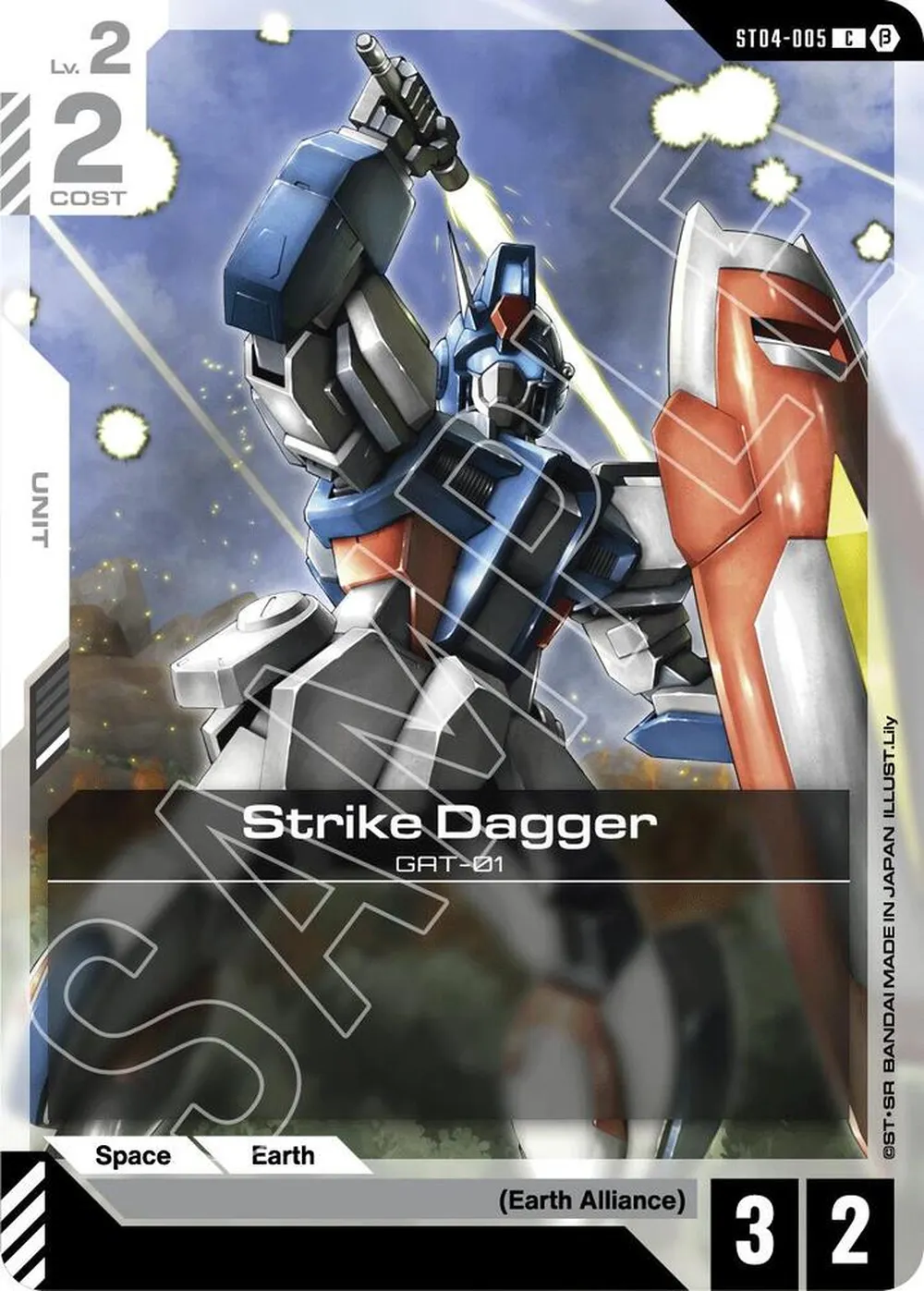2024 Strike Dagger #ST04-005