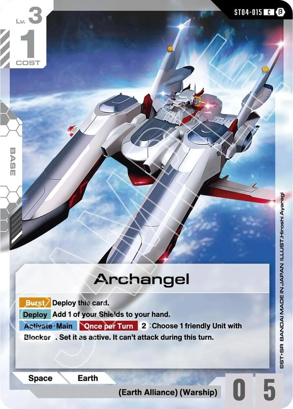 2024 Archangel (Gundam) #ST04-015