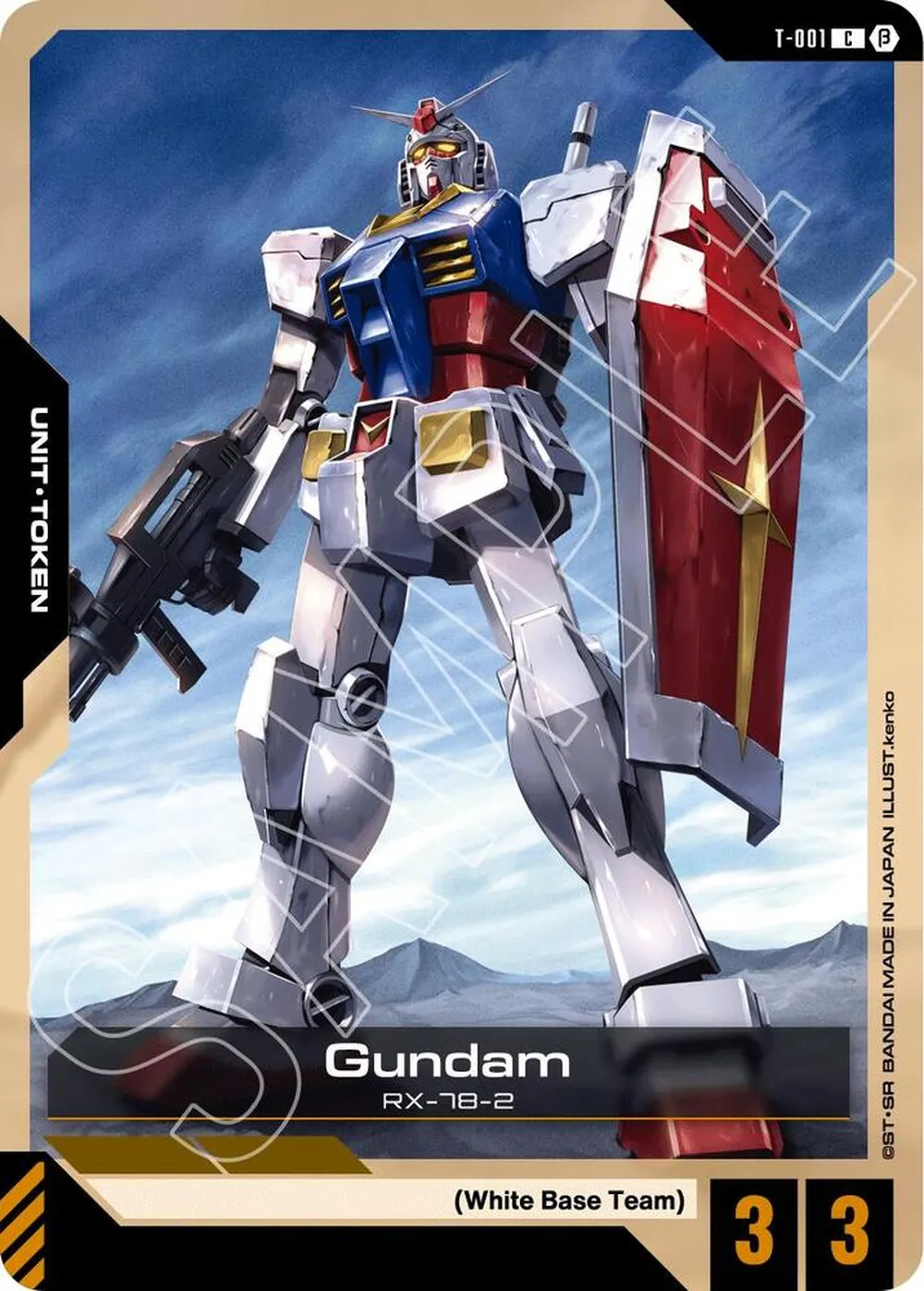 2024 Gundam (Token) #T-001
