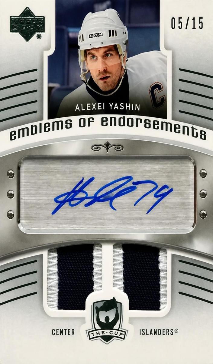 2005 Alexei Yashin #EE-AY