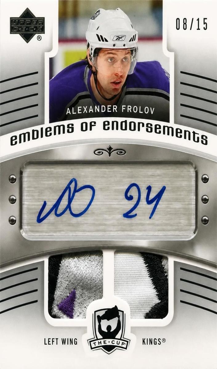 2005 Alexander Frolov #EE-AF