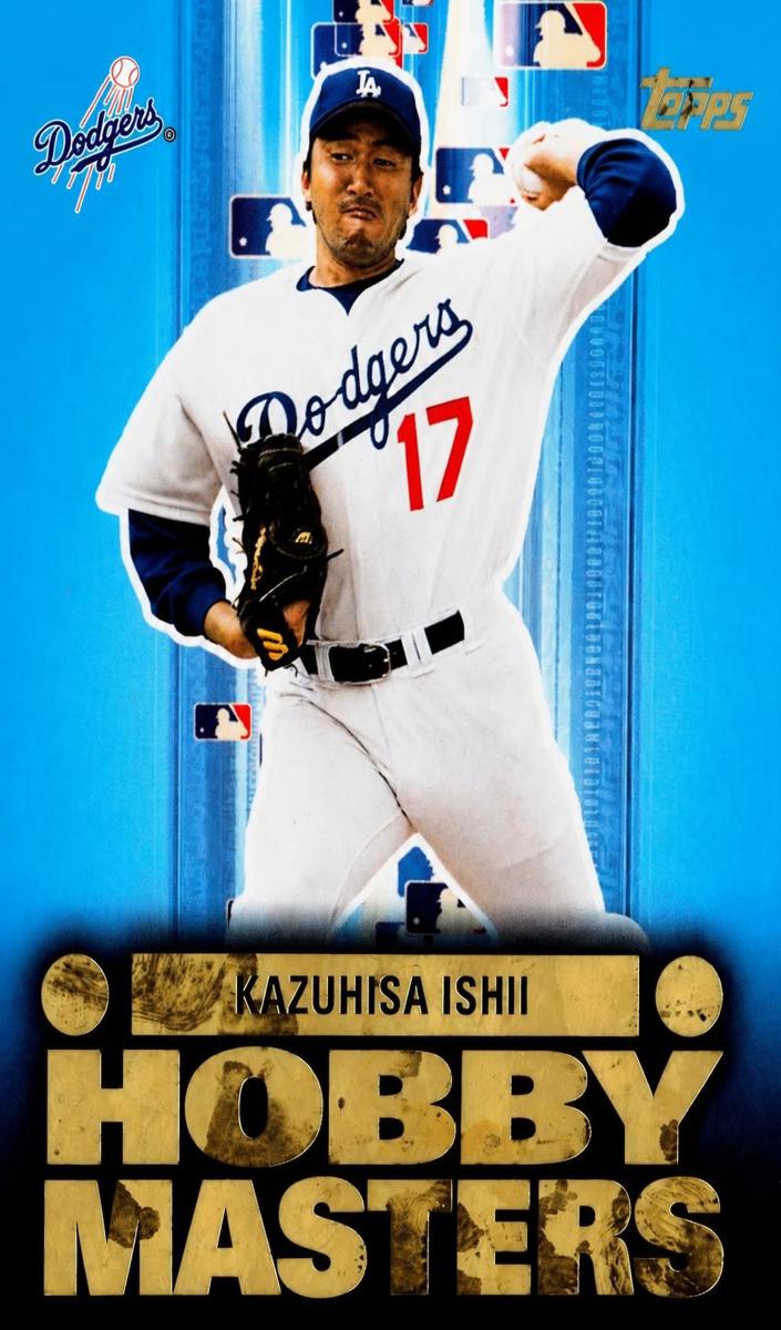 2003 Topps Kazuhisa Ishii #HM2 card