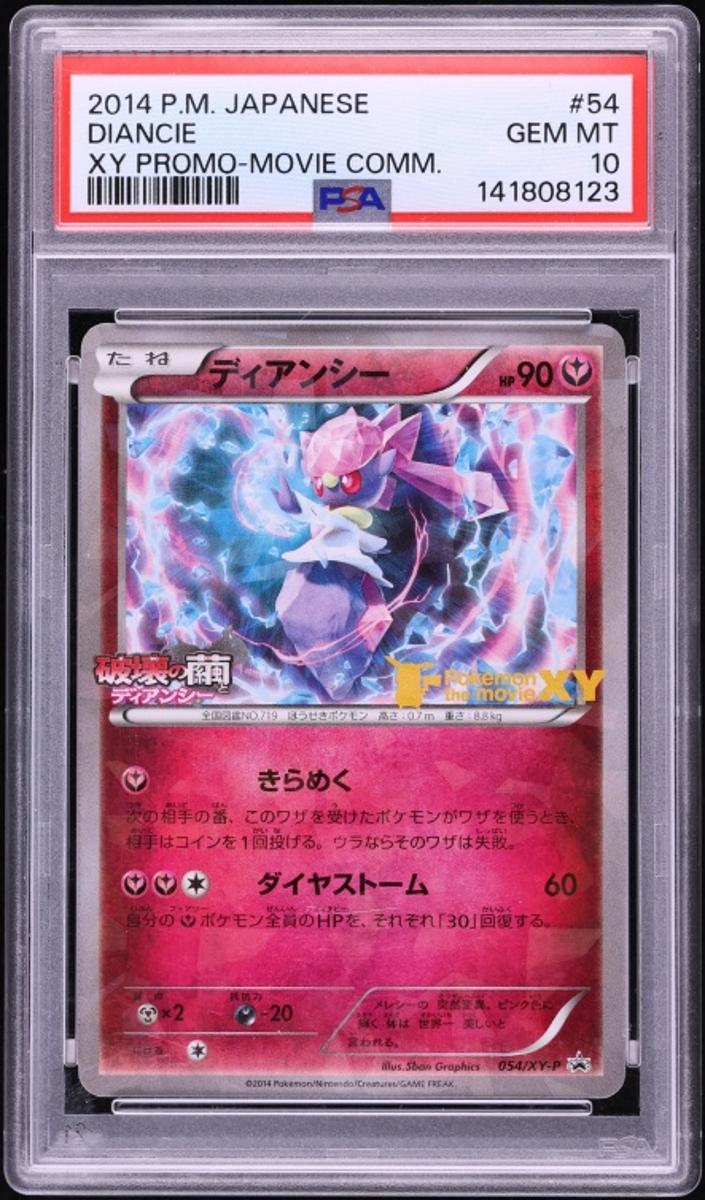 2014 Diancie #54