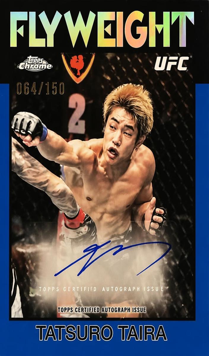2026 Tatsuro Taira [Blue Refractor] #86S-TT