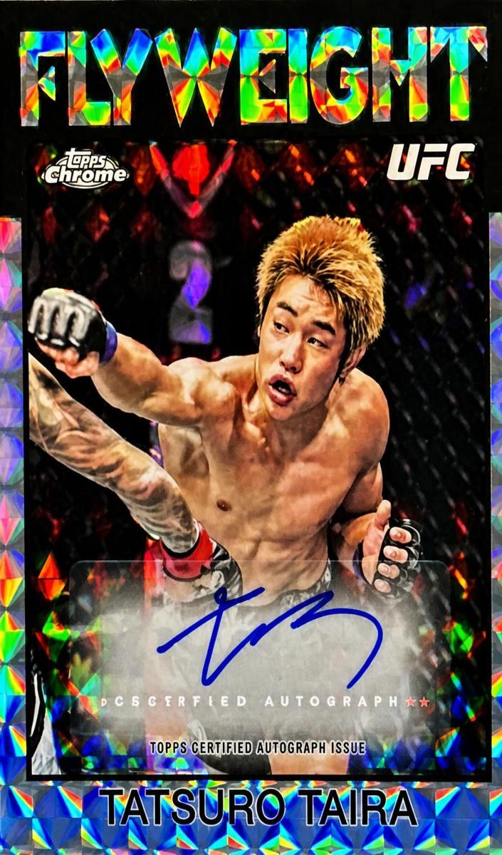 2026 Tatsuro Taira [Geometric Refractor] #86S-TT