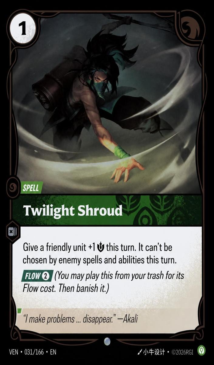 2026 Twilight Shroud [Foil] #31