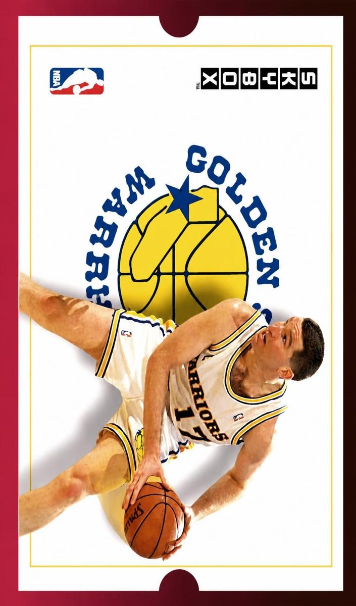 1992 Chris Mullin #290