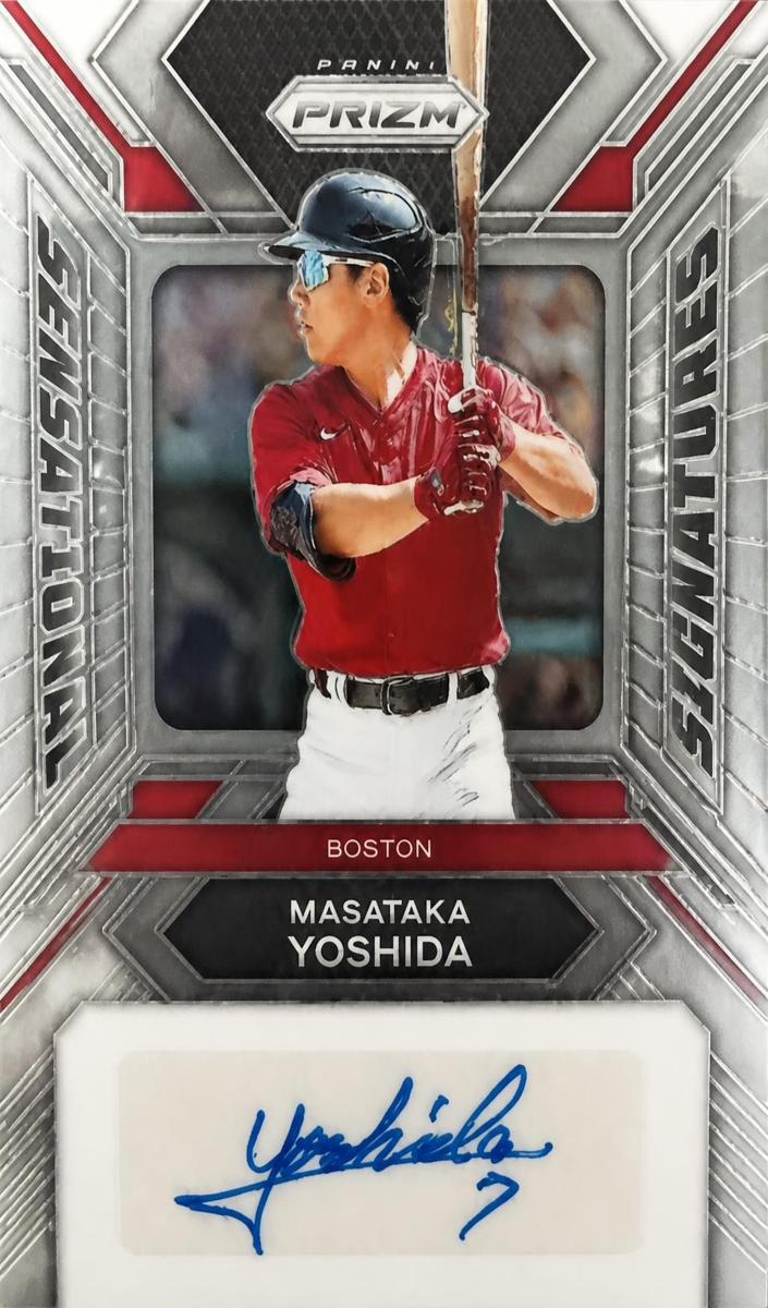2024 Panini Prizm Masataka Yoshida #SS-MY card