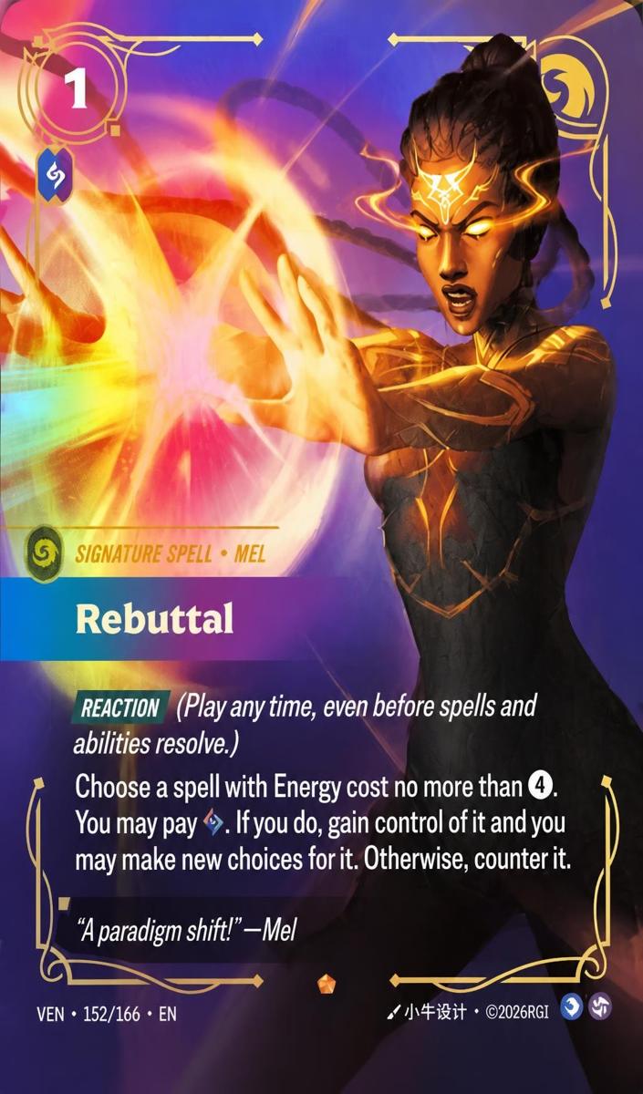 2026 Rebuttal [Foil] #152