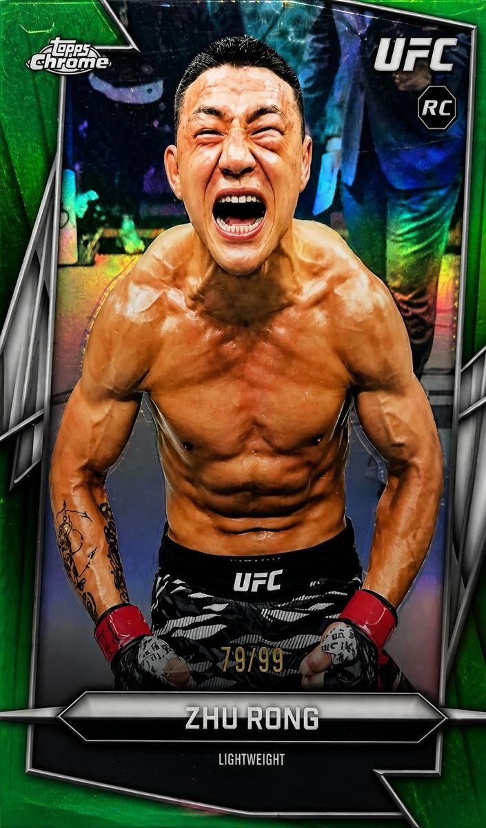 2026 Zhu Rong [Green Refractor] #172