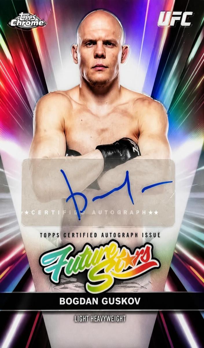 2026 Bogdan Guskov [Refractor] #FSA-BG