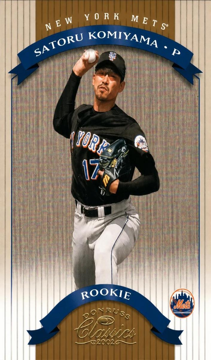 2002 Satoru Komiyama #113