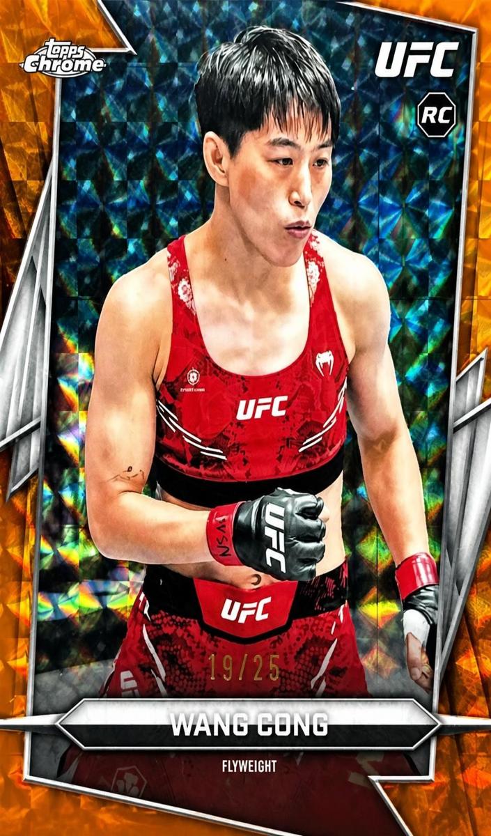 2026 Wang Cong [Orange Geometric Refractor] #13