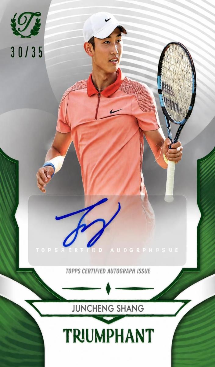 2025 Juncheng Shang [Tennis Ball Yellow Foil] #54-A