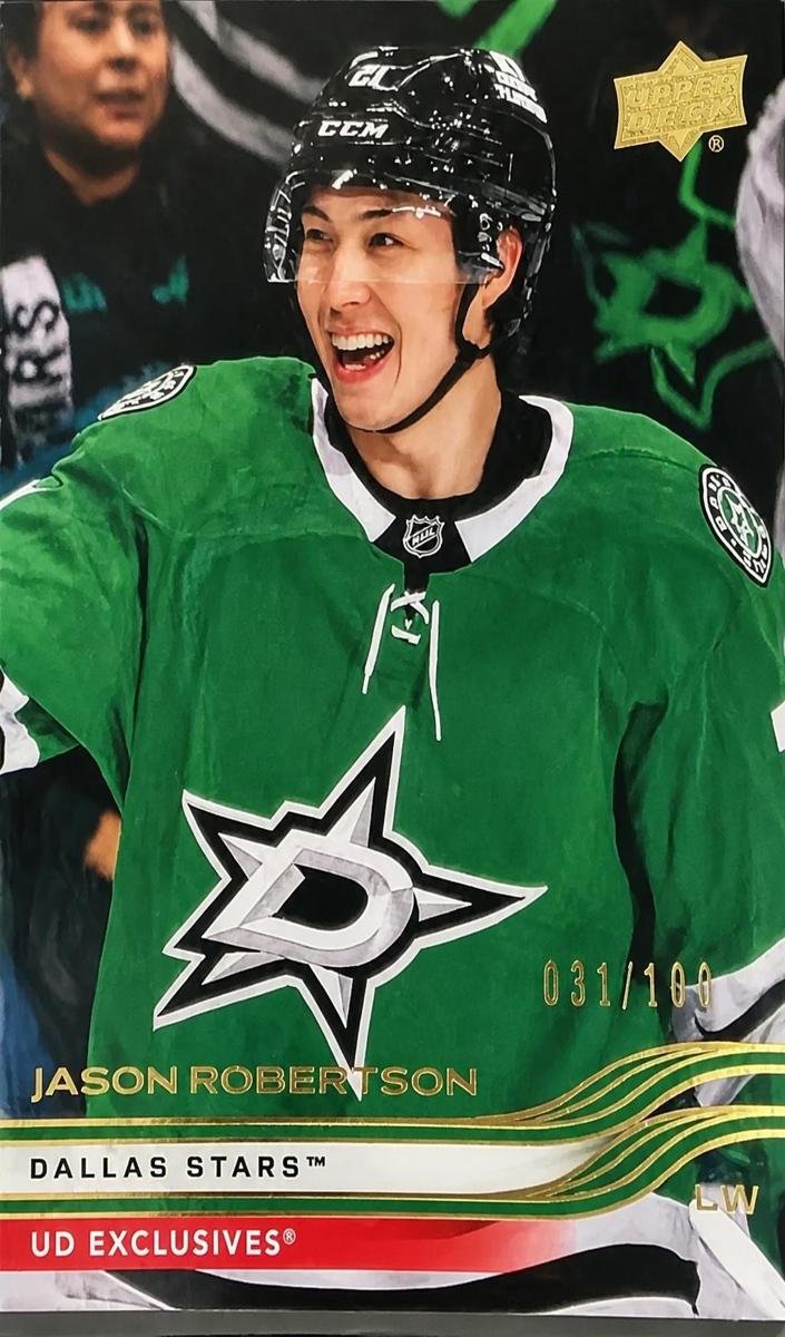 2025 Upper Deck Jason Robertson [Exclusives] #53 card