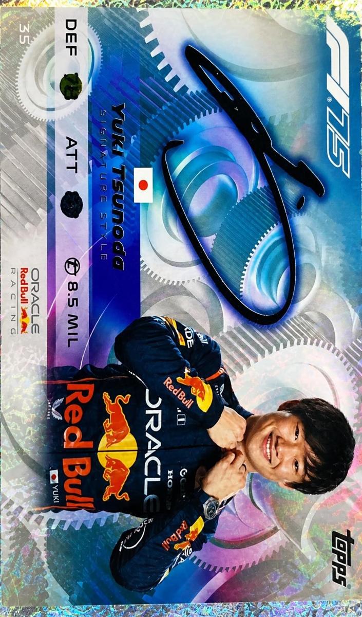 2025 Yuki Tsunoda #35