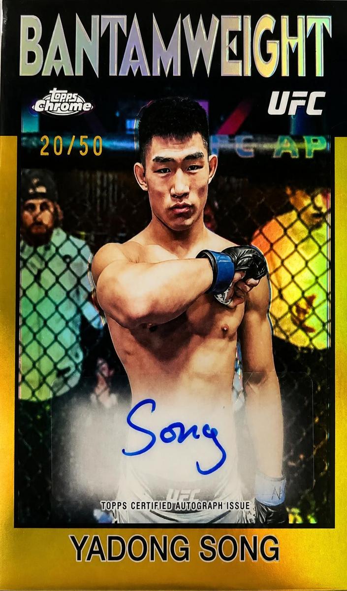 2026 Yadong Song [Gold Refractor] #86S-YS