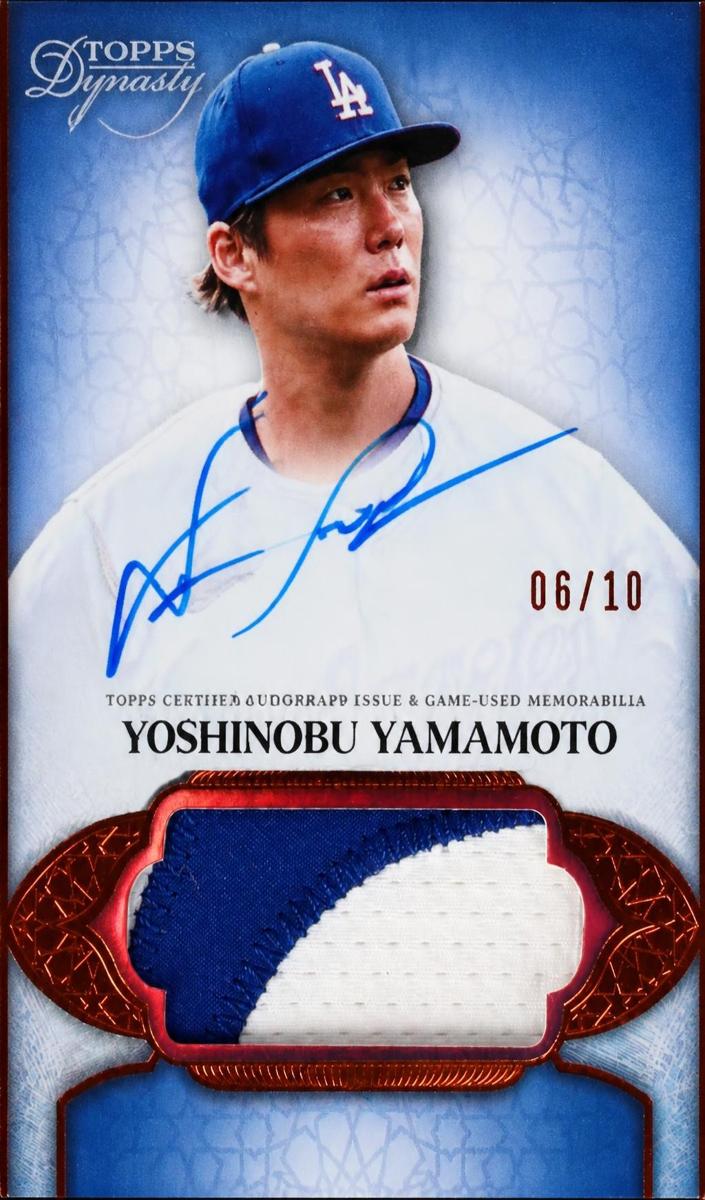 2025 Yoshinobu Yamamoto #DAP-YY4