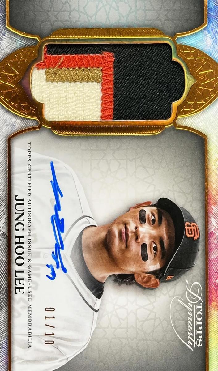 2025 Jung Hoo Lee #DAP-JL2
