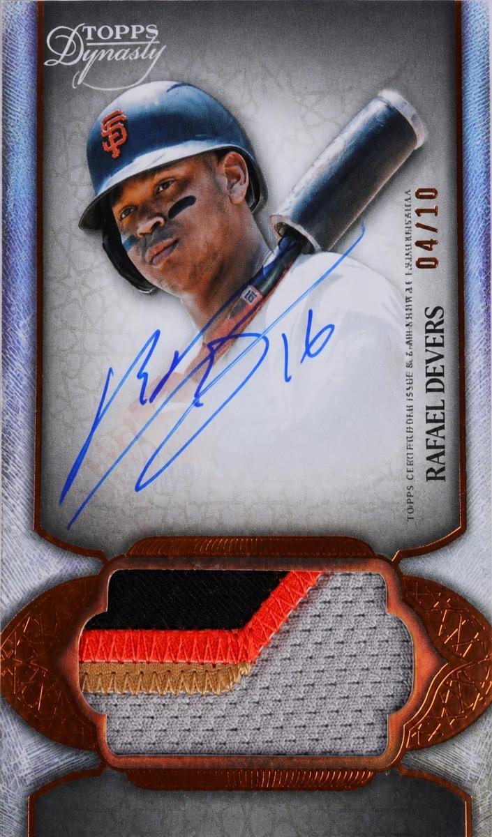 2025 Rafael Devers #DAP-RD7