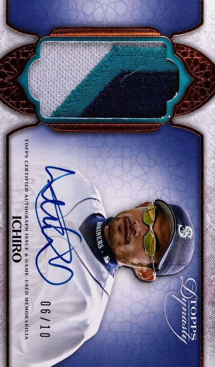 2025 Ichiro #DAP-I3