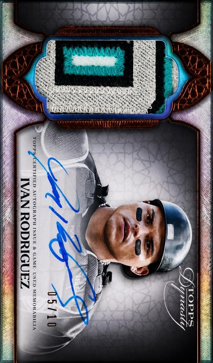 2025 Ivan Rodriguez #DAP-IR1