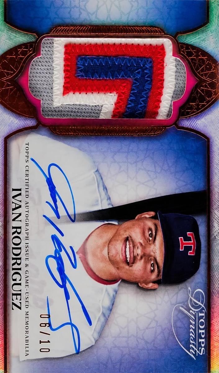 2025 Ivan Rodriguez #DAP-IR7