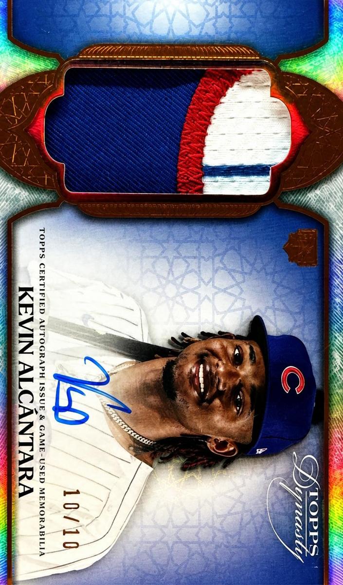 2025 Kevin Alcantara #DAP-KA2