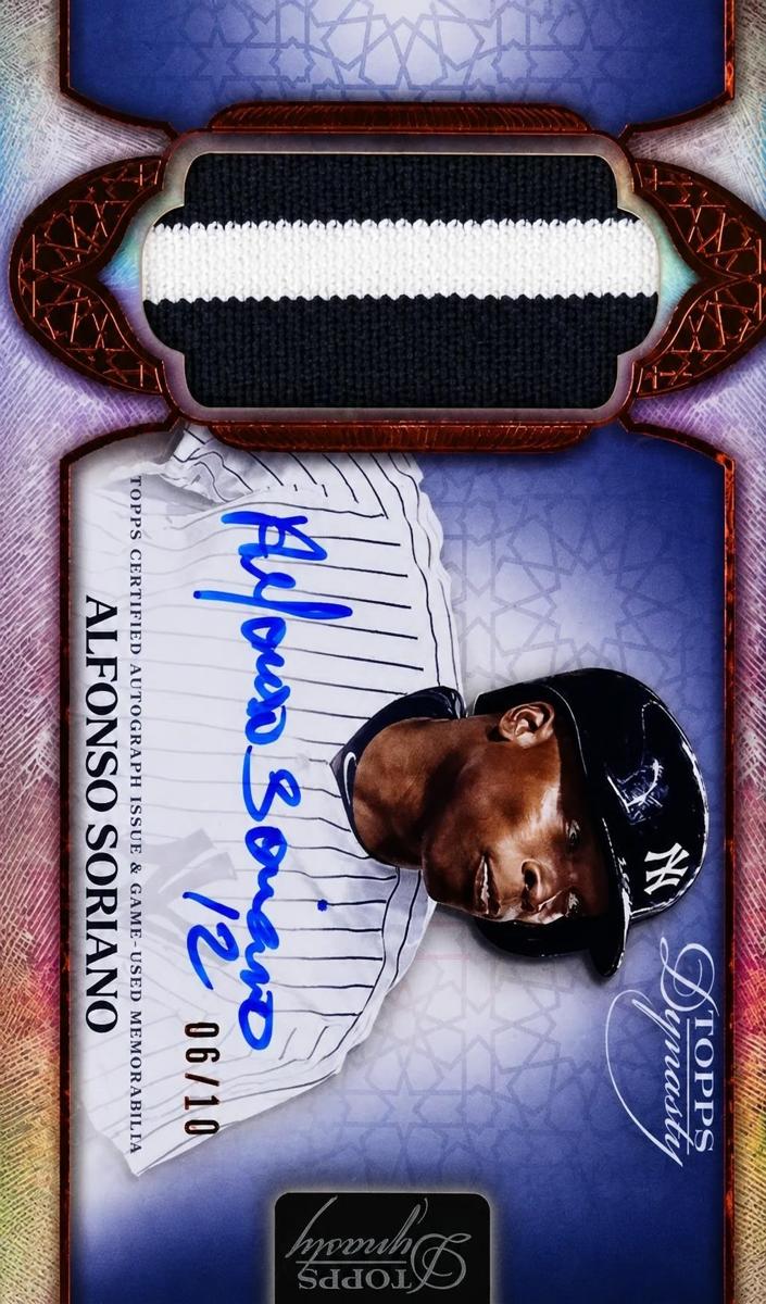 2025 Alfonso Soriano #DAP-AS1