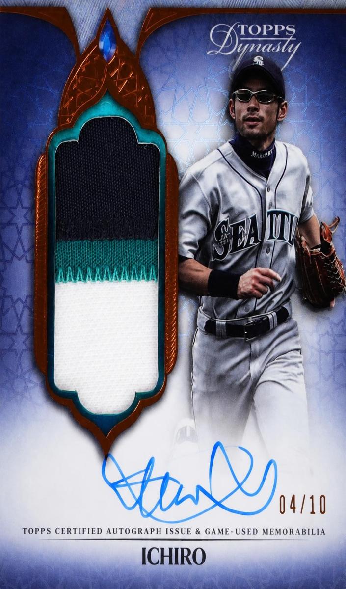2025 Ichiro #DAPB-I1