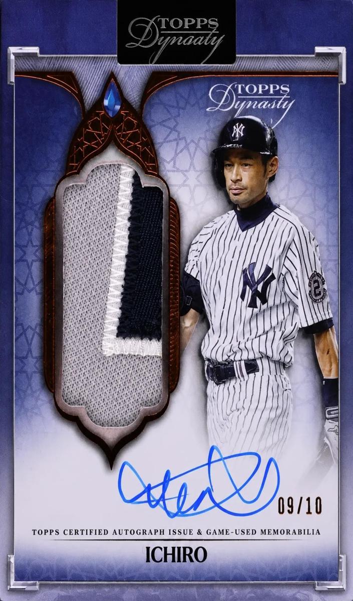 2025 Ichiro #DAPB-I3