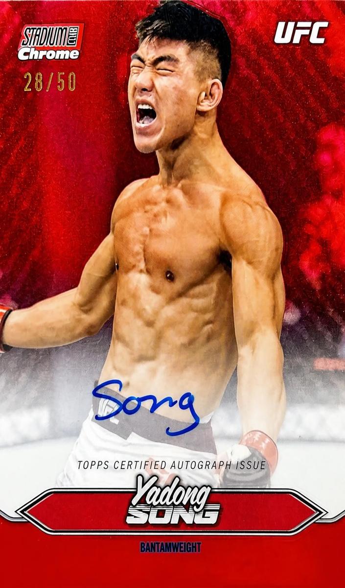 2025 Topps Stadium Club Yadong Song [Red Refractor] #CAS-YSG card